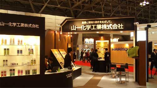2008年国際プラスチックフェア出展