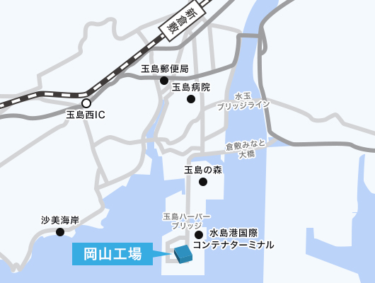 岡山工場